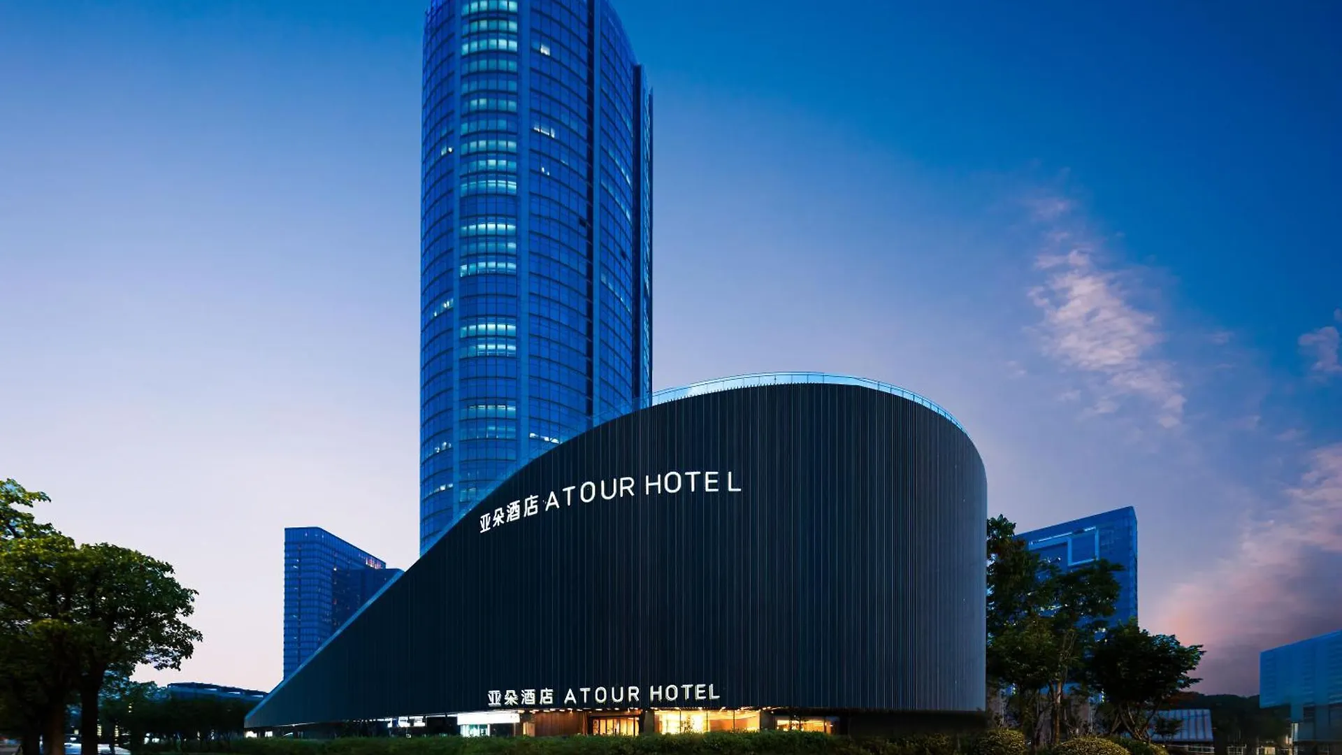 Atour Hotel Suzhou Dushu Lake Moon Bay