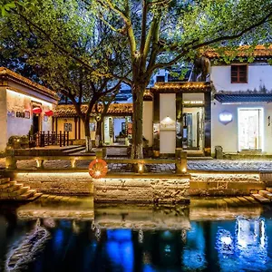苏州同里1917最江南客栈 酒店